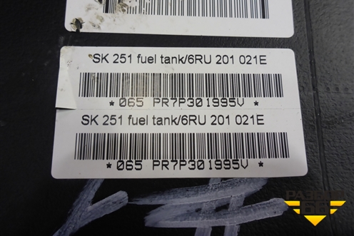 Бак топливный (6RU201085) для Skoda Rapid с 2013г (Рапид)