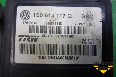Блок ABS (1S0614117Q) для Skoda Rapid с 2013г (Рапид)