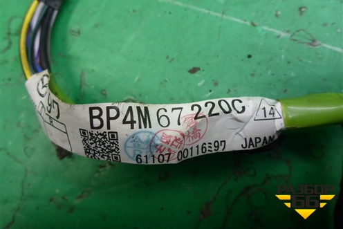 Проводка двери задней правой (BP4M67220C) для Mazda Mazda 3 (BK) с 2003-2009г 