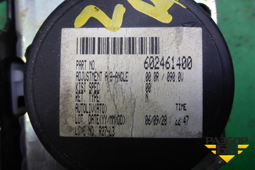 Ремень безопасности задний правый для Mazda Mazda 3 (BK) с 2003-2009г 