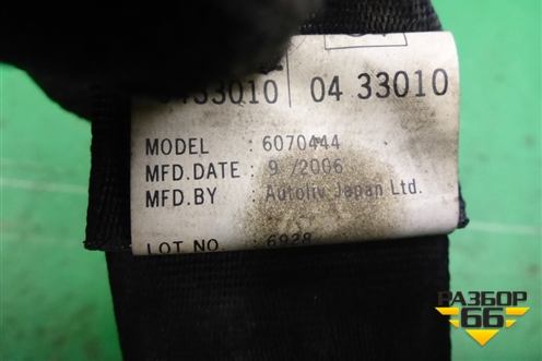 Ремень безопасности задний правый для Mazda Mazda 3 (BK) с 2003-2009г 