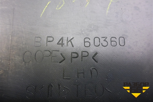 Накладка на торпедо (левая) (BP4K60360) для Mazda Mazda 3 (BK) с 2003-2009г 