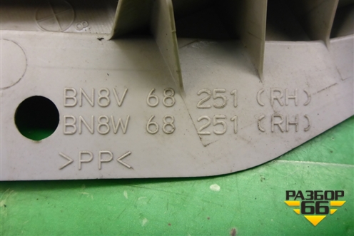 Обшивка стойки задняя верхняя правая (седан) (BN8V68251) для Mazda Mazda 3 (BK) с 2003-2009г 