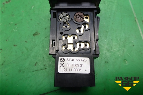 Кнопка обогрева сидений (BP4L66420) для Mazda Mazda 3 (BK) с 2003-2009г 