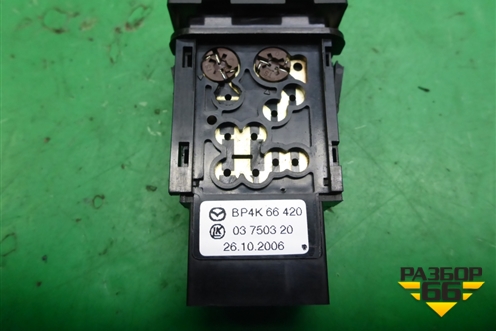 Кнопка обогрева сидений (BP4K66420) для Mazda Mazda 3 (BK) с 2003-2009г 