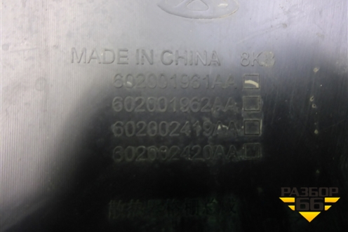 Решетка радиатора (под камеру) (602001961AA) для Chery Tiggo 8 Pro Max с 2022г (Тиго 8 Про Макс)