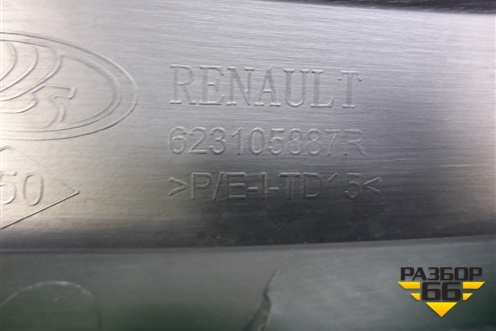 Решетка радиатора (после 2018г) (623105887R) для Renault Logan II с 2012г (Логан)