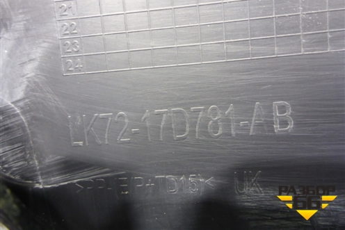 Бампер задний (после 2019г под парктроник) (LK7217D781AB) для Land Rover Discovery Sport с 2014г (Дискавери Спорт)