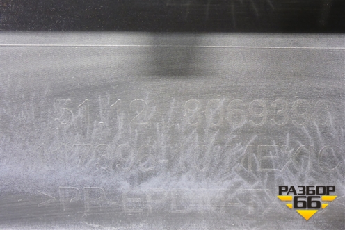 Юбка заднего бампера (М-Пакет) (51128069390) для BMW 3-серия G20 с 2018г