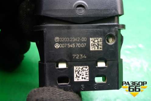 Кнопка (A0075457007) для Камаз  5490