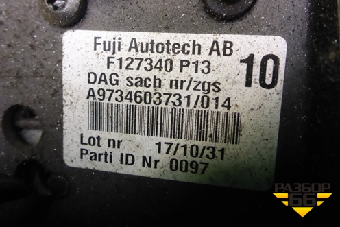 Колонка рулевая (A9734603731) для Камаз  5490