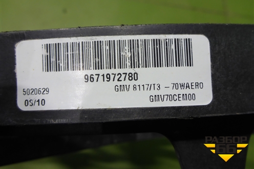 Диффузор вентилятора (9671972780) для Peugeot 206 с1998г