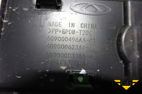 Накладка двери передней правой (609001831AA) для Chery Tiggo 7 Pro с 2019г (Тиго 7 Про)