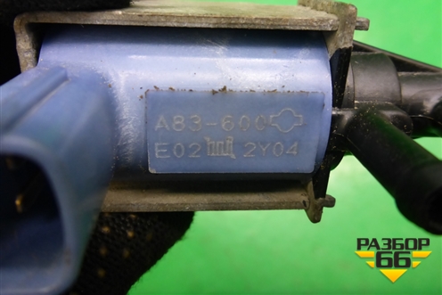 Клапан электромагнитный для Nissan Murano (Z50) с 2002-2008г (Мурано)