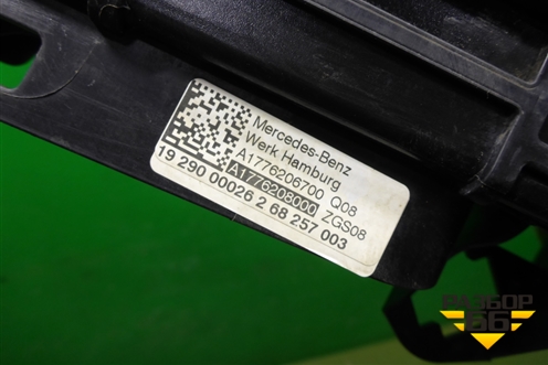 Панель передняя (верхняя часть) (A2476209800) для Mercedes Benz GLB-Klass X247 с 2019г (ГЛБ)