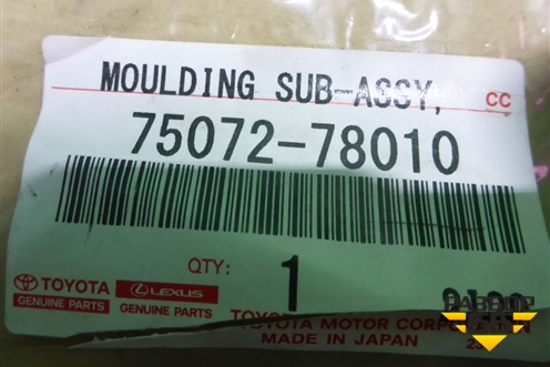 Накладка двери передней левой (в сборе) (7507278010) для Lexus NX 200 с 2014-2021г (НХ)