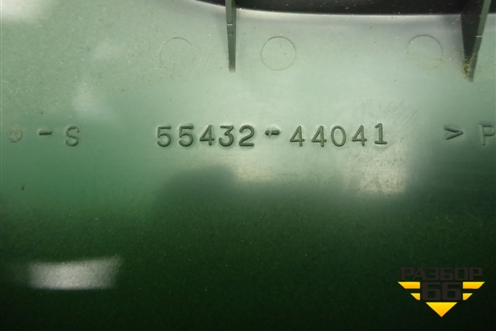 Торпедо (нижняя часть) (5543244041) для Toyota Isis c 2004-2018г (Исис)