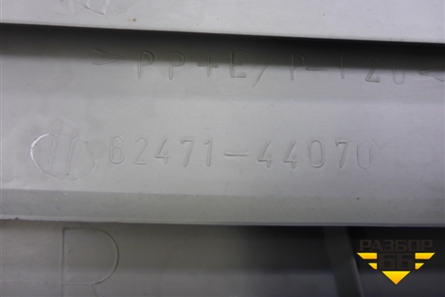 Обшивка багажника правая (верхняя) (6247144070) для Toyota Isis c 2004-2018г (Исис)