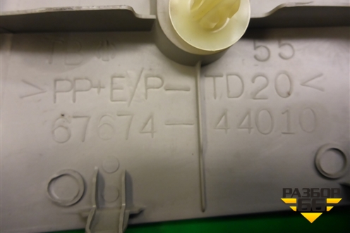 Обшивка двери сдвижной левой (6767444010) для Toyota Isis c 2004-2018г (Исис)