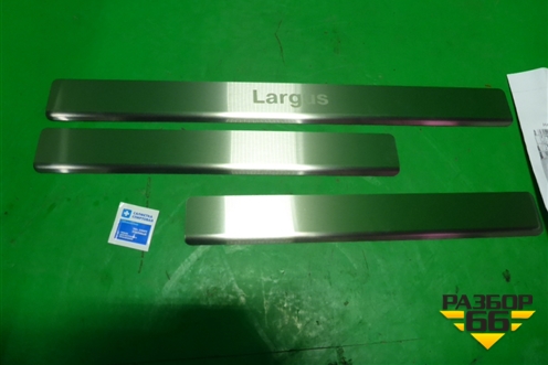 Накладка порога внутренняя (новая) (99999901004200) для VAZ Largus/Ларгус с 2012-2024г