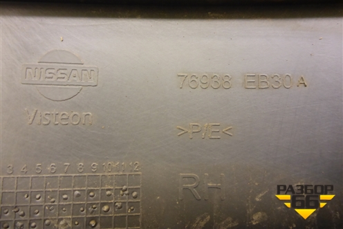 Обшивка стойки задняя нижняя правая (76938EB30A) для Nissan Navara (D40) с 2005-2015г (Навара)