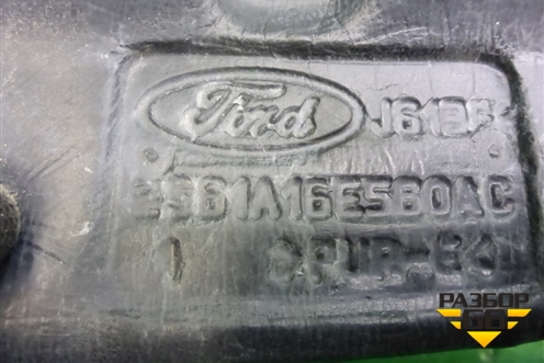 Пыльник переднего крыла правого (2S61A16E560AC) для Ford Fiesta с 2001-2008г (Фиеста 5)