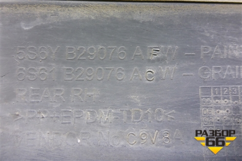 Накладка заднего крыла правого (3-х дверный кузов) (6S61B29076ACW) для Ford Fiesta с 2001-2008г (Фиеста 5)