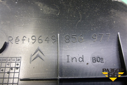 Держатель задней полки левый (5-ти дверный кузов) (9649856977) для Citroen C4 с 2005-2011г (С4)