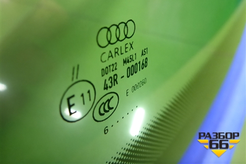 Стекло лобовое (новое) (8U0845099NVB) для Audi Q3 с 2011-2018г (Ку 3)
