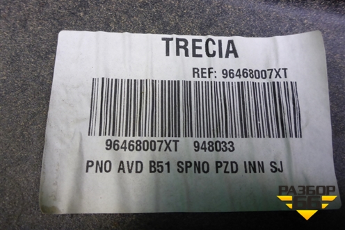 Обшивка двери передней правой под электрику (5-ти дверный кузов) (96468007XT) для Citroen C4 с 2005-2011г (С4)