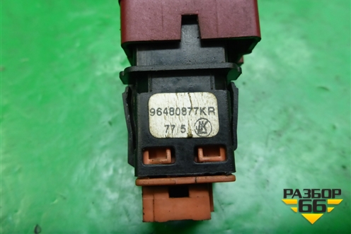 Кнопка аварийной сигнализации (96480877KR) для Citroen C4 с 2005-2011г (С4)