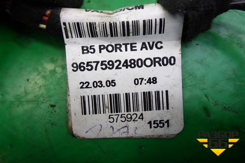 Проводка двери передней левой (9657592480) для Citroen C4 с 2005-2011г (С4)