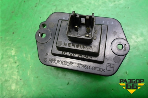Резистор отопителя (PM010010B) для Mazda Mazda 6 (GG) с 2002-2007г