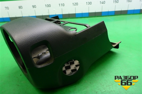 Кожух рулевой колонки для Mazda Mazda 6 (GG) с 2002-2007г