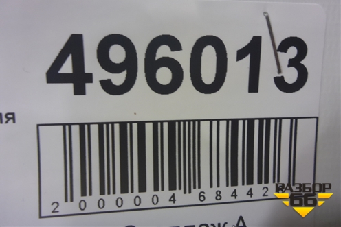 Радиатор отопителя (1K0819031A) для Volkswagen Jetta с 2005-2011г (Джетта)