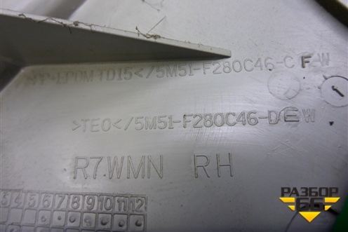 Обшивка стойки задняя верхняя правая (5M51F280C46DEW) для Ford Focus 2 с 2005-2008г (Фокус)
