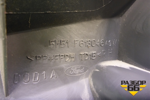 Обшивка стойки задняя верхняя правая (нижняя часть седан) (5M51F613C46AGW) для Ford Focus 2 с 2005-2008г (Фокус)