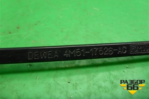 Поводок стеклоочистителя левый (4M5117526AC) для Ford Focus 2 с 2005-2008г (Фокус)