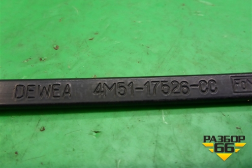 Поводок стеклоочистителя правый (5M517526СС) для Ford Focus 2 с 2005-2008г (Фокус)