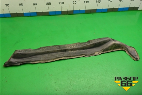 Пыльник переднего крыла правого (4M51A16E560AC) для Ford Focus 2 с 2005-2008г (Фокус)