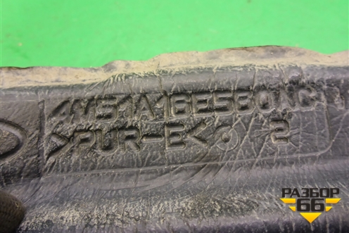 Пыльник переднего крыла правого (4M51A16E560AC) для Ford Focus 2 с 2005-2008г (Фокус)