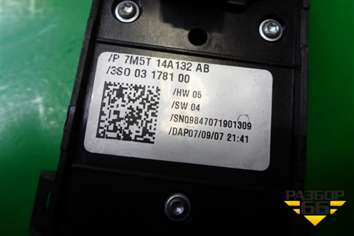 Модуль управления стеклоподъёмниками (7M5T14A132AB) для Ford Focus 2 с 2005-2008г (Фокус)