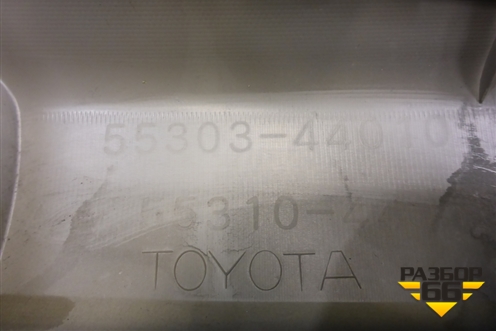 Торпедо (нижняя часть) (5530344010) для Toyota Isis c 2004-2018г (Исис)