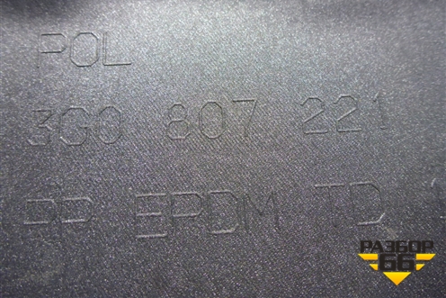 Бампер передний (под парктроник) (3G0807221) для Volkswagen Passat [B8] 2014-2024г (Пассат Б8)