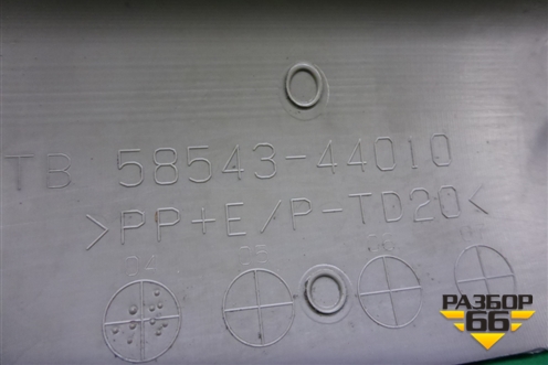 Накладка внутренняя (5854344010) для Toyota Isis c 2004-2018г (Исис)