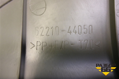 Обшивка стойки лобового стекла правая (6221044050) для Toyota Isis c 2004-2018г (Исис)