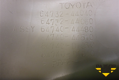 Обшивка багажника левая (нижняя) (6473244040) для Toyota Isis c 2004-2018г (Исис)