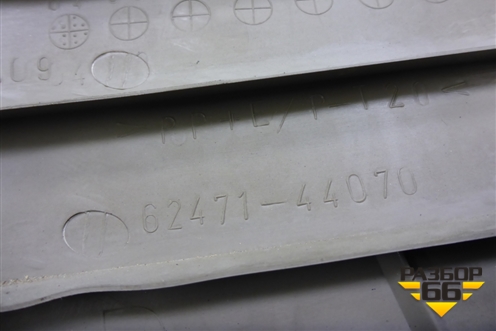 Обшивка багажника правая (верхняя) (6247144070) для Toyota Isis c 2004-2018г (Исис)