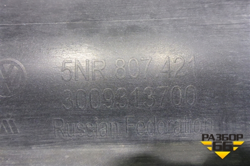 Бампер задний (до 2020г под парктроник) (5NR807421) для Volkswagen Tiguan с 2016г (Тигуан)