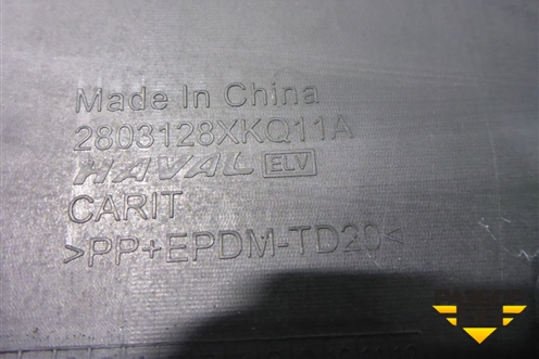 Юбка переднего бампера (после 2022г) (2803128XKQ11A) для Haval F7 с 2019г (Ф7)